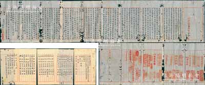 【鹽業文獻】民國十一年（1922年）云南省城鹽行董事暨各鹽商聯名致云南商務總會“呈文”1件，事為“滇省鹽務自民國九年官運失敗后，鹽業公司繼起，官商合辦，但政府委派之經理、協理等結黨營私、黑暗不堪，故不過三月即被撤銷，但其總公司及分公司至今賬目不清、浮爛支銷，且多方搪塞各股東”，今各股東在鹽行會館公議，要求“公開各種明細賬目、三面會算”等情，由50多家鹽商代表聯合簽章；另附云南商