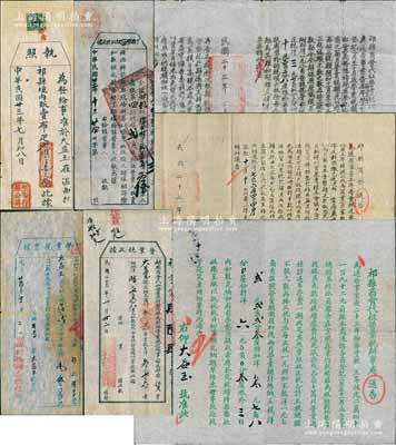 山西祁縣著名商號“大益玉”遺存之地方稅文獻一組共8件，詳分：1933年《祁縣商會通告》1份；1934年和1935年《祁縣商會代征營業稅辦事處通告》共2份不同；1934年祁縣布行公具“執照”1張；1933至1936年各式營業稅收據4枚；以上各項均屬發給“大益玉”商號，乃研究民國稅收制度之歷史實證；整體保存較佳，敬請預覽