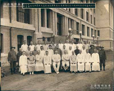民國廿五年八月（1936年）“郵政總局印票監(jiān)視課同人恭送羅特先生榮陞并歡迎亥蘭先生蒞任紀(jì)念”合影之歷史老照片1張，尺寸283×226mm，乃屬民國郵政史之珍貴歷史影像；保存較佳，敬請預(yù)覽