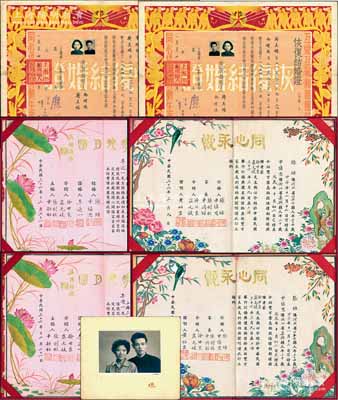 民國至解放初期老上海“婚書”3對共6份，詳分：①1947年“訂婚證書”和“伉儷證書”2對共4冊，均屬張培、申慎思夫婦執(zhí)有，均絲綢質(zhì)，其上圖案系手繪，其中1對由上海市長吳國楨燙金題字，形制美觀，誠屬傳統(tǒng)婚書之典范；②1954年上海新成區(qū)“恢復(fù)結(jié)婚證”1對，名稱特別，且附上海南京路王開照相館之“結(jié)婚合影”1張；保存甚佳，敬請預(yù)覽