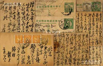 1934至1941年著名錢幣收藏家戴葆庭致京城錢幣名家駱澤民明信片共8枚，內(nèi)中提及“圣宋元隸書”、“宣和白銅”、“阜昌”等諸多錢幣事宜，內(nèi)容頗為豐富；源于京城前輩名家駱澤民先生之遺存，保存尚可，其中4枚有小缺損，敬請預(yù)覽和珍視