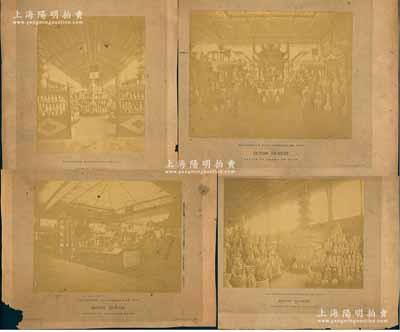 1878年法國巴黎世博會“中國瓷器”歷史老照片共4張不同，尺寸均370×445mm；源于京城前輩名家駱澤民先生之遺存，保存尚佳，敬請預覽