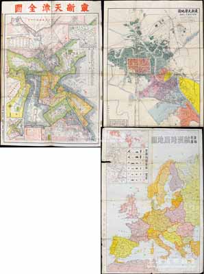 民國天津老地圖共2張不同，詳分：①1929年與地測繪處印行《最新天津地圖》1張，尺寸535×790mm，內中分列各國租界之詳情；②地學研究所印行《最新天津全圖》1張，尺寸540×780mm；源于京城前輩名家駱澤民先生之遺存，保存尚佳，其中1張背有貼痕，敬請預覽（另附：天津庸報編纂《歐洲時局地圖》1張）