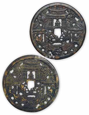 宋代“庭院樓閣與竹林人物”大型鏤空花錢，直徑64mm，罕見且保存甚佳，敬請預覽