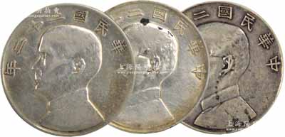 民國“船洋”壹圓銀幣共3枚，內含民國二十二年版1枚、民國二十三年版2枚，保存較佳，敬請預覽