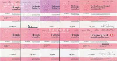 香港上海匯豐銀行股票共10枚不同，內含3種版式，分別發行于1979年、1981年、1982年、1983年、1984年、1985年、1986年、1987年、1988年和1989年，每枚面額均為400股；香港藏家出品，九成新
