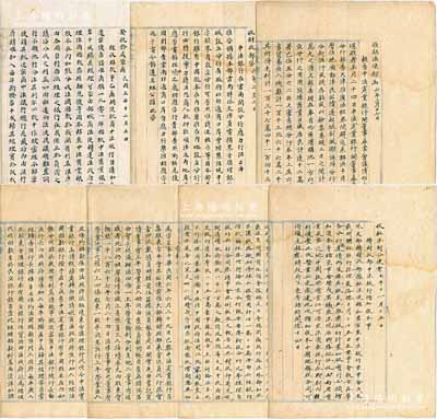 1916至1918年北洋政府外交部留檔之“中法實業銀行”電報稿一組共9則，詳分：①1916年“發稅務處密函”1則，事為該行“欲向法國政府請準經收庚子賠款業務”；②1917年“收財政部咨”1則、“收云南特派員電”2則，均為該行欲在云南省城開設分行，但“云南非通商口岸，應力行禁阻”等情；③1917年“收駐法使館函”4則，由駐法公使胡惟德分別報告該行“開董事尋常會議情形”、“要求分收