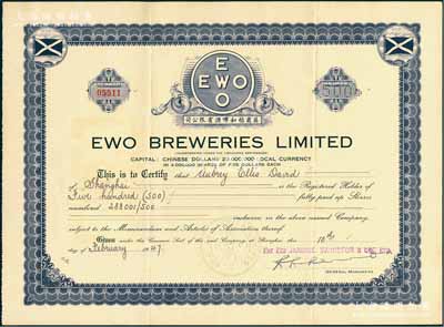1947年（上海）英商怡和啤酒有限公司股票，面額500股（每股5元），英商怡和洋行旗下企業，有水印，八五成新