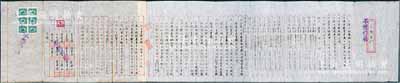 1952年《上海白利愛旭記染織廠合夥契約》1份，事為霍金銘、張靜忠、張慶升等人合夥在上海設廠，以制造布疋并發售制成品為業務，資本總額人民幣2.7億元，內中記錄各股東籍貫（多為山東籍）、住所、出資額及公議條款等情；此種傳統股份式合同，歷史內涵豐富，保存甚佳，敬請預覽