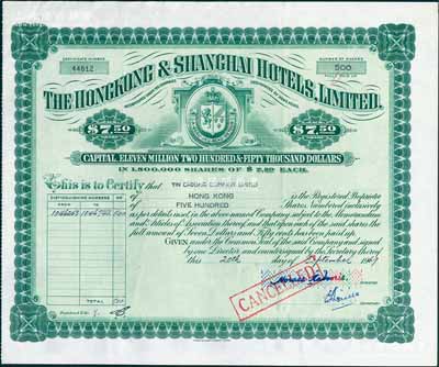 1969年香港上海大酒店股票，面額500股（每股港幣7.5元），其經理手簽名即為猶太巨商賀理士·嘉道理爵士（Horace Kadoorie）；該酒店即為如今的半島酒店，開業于1928年，是香港現存歷史最悠久的酒店，也是全球最豪華、最著名的酒店之一，由香港著名猶太裔嘉道理家族所執掌；九成新