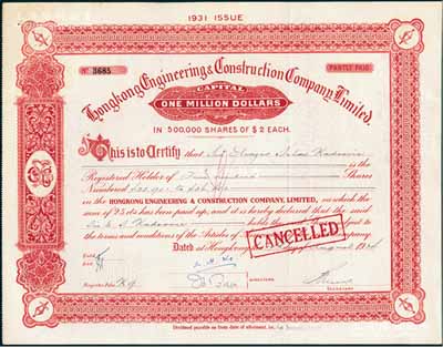 1934年香港建新營造公司股票，紅色500股（每股港幣2元），其承購股東即為著名猶太巨商伊利·嘉道理（即今香港著名之嘉道理家族）；該公司屬民國地產建筑企業，曾在上海灘亦久負盛名，有水印，九成新
