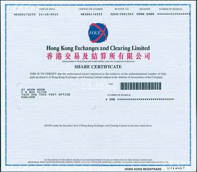 2015年香港交易及結(jié)算所有限公司（簡稱“港交所”）股票，面額1股；香港交易所，乃唯一經(jīng)營香港股市的機構(gòu)，也是全球主要的交易所之一；有水印，全新