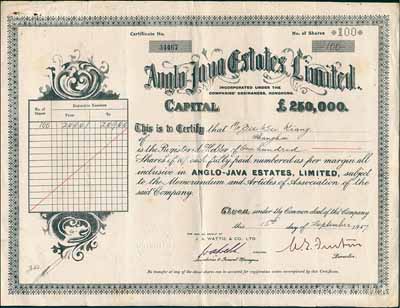 1947年（上海）英商爪哇地產公司股票，面額100股（每股10先令），有水??；該公司注冊于香港，此股票則發行于上海，少見，八成新