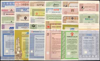 1989至1991年日本各著名企業(yè)股權(quán)證共60種不同，內(nèi)含：富士電機、東武百貨、愛知電氣、旭硝子、獅王、丸富、三菱電機、普利瑪火腿、積水建房、日醫(yī)學館、日本合成橡膠、多田建設、東洋門鎖、東洋紡績、久保田、伊藤萬株式會社等，其中部分屬世界500強；這些股權(quán)證均為日本經(jīng)濟騰飛時期在歐洲融資發(fā)行，雕刻版印制，每張均有滿版水印；源于歐洲藏家出品，品種豐富，值得重視，九五至全新，敬請預覽