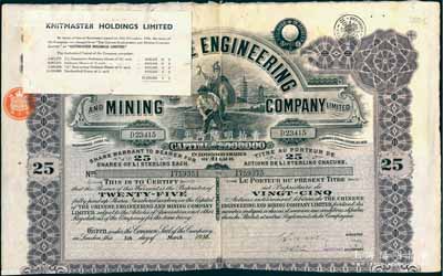 1930年英商開平礦務局股票，紫色25股計25英鎊，內(nèi)有水印，其左上角輕貼1956年公司更名及股份狀況之小條；清代洋務運動最著名的煤礦公司，至庚子事變時遭英商侵占，歷史背景豐富；此大面額股票存世較為少見，近八成新