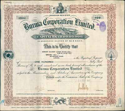 1937年緬甸（礦業）有限公司股票，面額100股（每股9盧比），上印大象、孔雀、騰龍和鐵路隧道圖；該公司即著名的南渡銀礦，由云南著名華僑首領梁金山所經營，且礦工多為滇西人；英國藏家出品，誠屬華僑老股票之罕見品，八成新