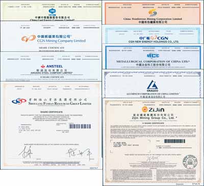 2020年香港上市之中國著名能源冶金業股票9種，詳分：中國有色礦業、中國中煤能源、中國廣核新能源控股、中廣核礦業、中國冶金科工、中國鋁業、鞍鋼股份、首鋼福山資源集團、紫金礦業集團股份有限公司，面額均為1股，且均有水印，九八成新