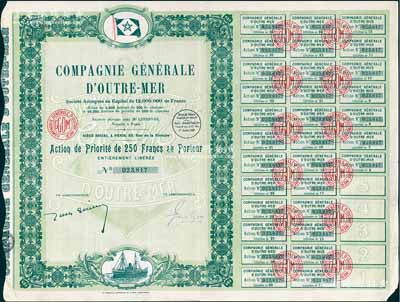 1927年大東輪船公司股票，優先股1股計250法郎，上印旗幟和輪船圖，該公司由法商所開辦，經營中國海運航線；海外藏家出品，少見，八成新