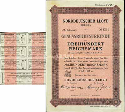 1926年北德輪船公司債券300馬克，滿版水印，且附帶息票；該公司又稱北德郵輪公司，自1885年來華，首辟歐洲至香港航線，并廣泛經營長江和沿海的航運業務，在中國各大港口均設立分號或代理處，曾是舊中國最大的外資輪船公司之一；海外藏家出品，少見，八五成新