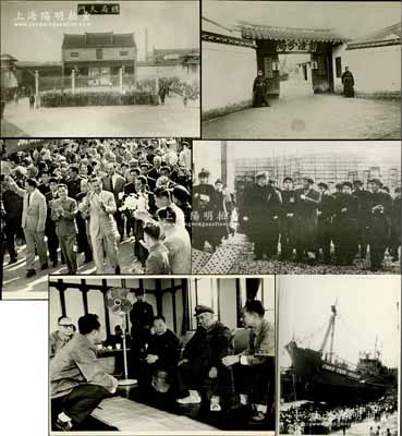 中國著名民族工業“江南造船廠”歷史老照片一組共21張，內含：清代“江南機器制造總局”總局大門、制造分局大門、1966年軍艦下廠、毛澤東參觀照、周恩來與鄧小平等參觀照、1977年許世友將軍參觀照、1989年朱镕基參觀照、胡邦國題字照、1994年江澤民參觀照等，內容豐富，難以細述，且附該廠信封2個，保存甚佳，敬請預覽