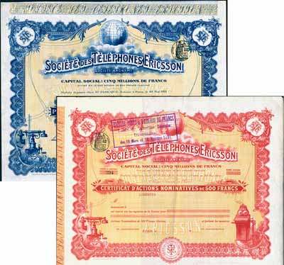 1911年愛立信公司老股票共2種全套，詳分：創始人優先股1股計500法郎、普通股1股計500法郎；愛立信，成立于1876年，從早期生產電話機、程控交換機發展成為今天全球最大的移動通訊設備商；自1882年開始，中國向愛立信訂購了2000部電話機，經過上百年的合作，愛立信迄今已成中國家喻戶曉之品牌；海外藏家出品，少見，八五成新