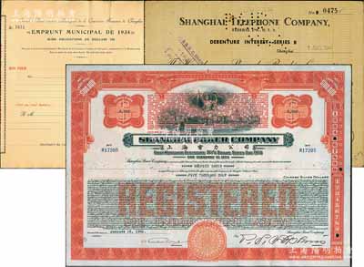 老上海債券3種，詳分：1934年上海法租界工部局市政公債100元，未填用；1941年上海電力公司債券5000元，此種未加蓋日軍改值戳記者少見；1941年（美商）上海電話公司債券收據150元；八成新