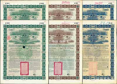 1896年大清中華帝國政府英德借款金債券25鎊、50鎊、100鎊共2套，合計共6枚，由德華銀行（Deutsch-Asiatische Bank）代理發行，駐德公使許景澄簽章，滿版水印；源于德國財政部檔案，八至八五成新