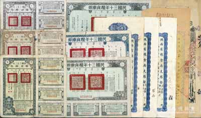 民國(guó)時(shí)期陜西省糧食庫(kù)券共6枚，詳分：民國(guó)三十年糧食庫(kù)券小麥壹市斗2枚、伍市斗1枚，民國(guó)三十二年糧食庫(kù)券小麥壹市斗、伍市斗、壹市石，均上印“陜西”地名；除1枚有缺損外，其余約七至八成新，敬請(qǐng)預(yù)覽（另附：1950年陜西省糧食局支糧證3枚、陜西省渭南專區(qū)糧食分局撥糧證1枚、陜西省渭南糧食局撥糧證1枚）