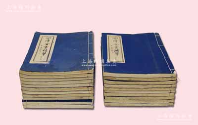 《四庫全書精華》共21冊，由學苑出版社1999年出版，線裝本；《四庫全書》是中華傳統文化最豐富最完備的集成之作，在清高宗乾隆帝主持下，由紀昀等360多位高官、學者編撰，3800多人抄寫，耗時13年編成，因分經、史、子、集四部，故名；保存較佳，敬請預覽