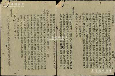 道光十一年（1831年）大清刑部秋審底檔共2份，詳分：①“姦佔良人妻”案，事為絞犯楊呂春系已革武生，“先因糾竊勒贖并姦拐王莊氏充軍發配逃脫，后因大赦而回原籍，復強占良婦、姦佔為妻”等情，且“恩旨奉準”不準減（刑）之批復；②“掘塚帶開棺蓋”案，事為絞犯胡顯明“因索分地價未得，故起意發塚開棺”等情，原判絞刑，經秋審及“恩旨奉準”，重判“監禁二年，再行減發極邊煙瘴充軍”；清代刑部之司