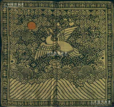清代四品文官織錦“補(bǔ)子”1件，其上為“云雁圖”紋樣，雁乃禽中之冠，五常（即仁義禮智信）俱備，寓意高風(fēng)亮節(jié)；海外回流，保存甚佳，敬請(qǐng)預(yù)覽