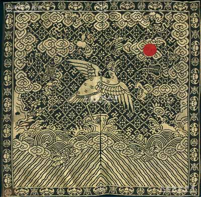 清代五品文官織錦“補(bǔ)子”1件，其上為“白鷴圖”紋樣，取其行止閑雅、為官不急不躁、且吉祥忠誠(chéng)之意；海外回流，保存甚佳，敬請(qǐng)預(yù)覽