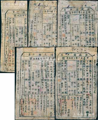 萬(wàn)歷拾叁年（1585年）福建連城縣“清丈歸戶單”共5張不同，分屬“中等田”和“下等田”；此乃明代張居正推行“一條鞭法”改革時(shí)清丈土地、征收田賦之歷史實(shí)物，少見(jiàn)且保存尚佳，敬請(qǐng)預(yù)覽