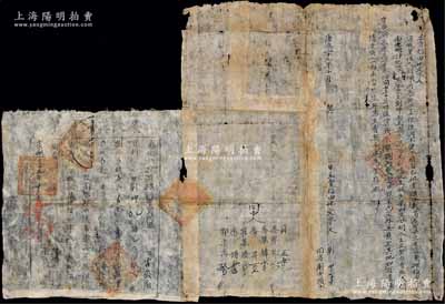 康熙三十九年（1700年）山西“襄陵縣稅契票”一張，事為“征收稅契銀兩，實(shí)收稅銀貳錢(qián)肆厘”等情，且貼附原“賣(mài)稻田地”草契；此“康熙”年號(hào)稅契票較為少見(jiàn)，保存尚佳，敬請(qǐng)預(yù)覽