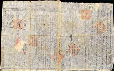康熙肆拾柒年（1708年）山西等處承宣布政使司“契尾”1份，發(fā)給平遙縣張思富氏，右邊附貼有“賣(mài)地文契”（即草契）；此種“康熙朝”地契存世頗為少見(jiàn)，保存甚佳，敬請(qǐng)預(yù)覽
