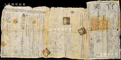 雍正三年（1725年）山西等處承宣布政使司“契尾”1份，發(fā)給文水縣南武鎮(zhèn)馮大智氏，右邊附貼雍正二年（1724年）“賣(mài)地文契”（即草契）和1914年“官契”各1張；此種“雍正朝”地契存世頗為少見(jiàn)，保存尚佳，敬請(qǐng)預(yù)覽