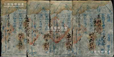 光緒三十四年（1908年）陜西紫陽(yáng)縣“茶葉”存查共4張，事為紫陽(yáng)縣政府奉憲臺(tái)批示，照章對(duì)“大有亨、德寶榮、昆玉成、萬復(fù)和”4個(gè)販運(yùn)茶葉商號(hào)抽收經(jīng)費(fèi)錢120文至672文不等，亦屬清代“茶引”地方制度之歷史實(shí)物；紫陽(yáng)縣盛產(chǎn)富硒茶，唐代時(shí)曾作為貢茶上供宮廷；保存較佳，敬請(qǐng)預(yù)覽