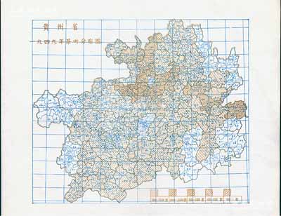 《貴州省1949年茶葉分布圖》大型地圖1張，尺寸386×360mm，圖案清晰，品相一流，未折九五成新