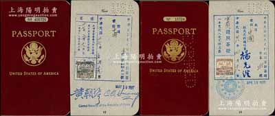1933年和1937年美國護照共2本不同，由同一人所執有，內中分別有1933年華盛頓“中華民國駐美公使館”、1937年“中華民國駐金山總領事館”和1939年“中華民國駐馬尼拉總領事館”簽證，且分貼中國外交部稅票2枚；保存甚佳，敬請預覽