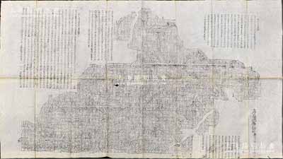 清代早期湖北《房縣地輿總圖》地圖一張，特大型木刻版，尺寸1120×640mm，其上對房縣全境之地理地形記錄詳盡，并標明各處地界，且印有“縣治山川脈絡考”、“縣治全境地勢風俗土產人物總論”、“堵河”及“南河”之文字注釋等，內容豐富，保存甚佳，敬請預覽