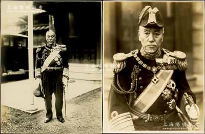 清代日本海軍元帥“東鄉平八郎”之大型戎裝老照片共2張，尺寸均約212×275mm；東鄉平八郎曾率日本海軍在對馬海峽海戰中擊敗俄國海軍，成為近代史上東方黃種人打敗西方白種人的先例，被譽為日本明治時代的“軍神”；海外回流品，保存甚佳，敬請預覽
