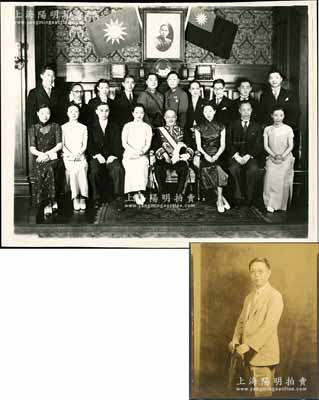民國外交名人老照片共2張，詳分：①著名外交家郭泰祺（曾任國民政府外交部部長、聯合國安理會首任中國首席代表）老照片1張，尺寸203×246mm；②1937年駐美大使王正廷遞呈國書前在使館合影，尺寸255×198mm，背面附注有照片所有人物之姓名；保存極佳，敬請預覽