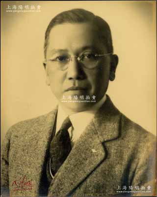 民國時期中國衛生防疫事業創始人、近代醫學、和流行病學等先驅、中華醫學會首任會長“伍連德博士”（廣東臺山籍華僑，出生于馬來西亞檳榔嶼）大型歷史老照片1張，尺寸203×252mm，保存極佳，敬請預覽