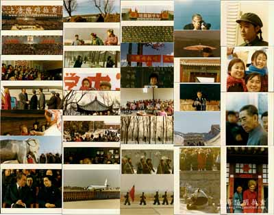 【美國白宮檔案照片】1972年美國總統“尼克松訪華”特大型彩色歷史老照片一組共33張不同，尺寸基本均為350×275mm，包括尼克松及其夫人與周恩來、江青等領導人會晤和訪問參觀的照片，也有隨行人員拍攝的眾多關于一般民眾生活學習的照片，這是那個時代極少記錄中國從高層到大眾的珍貴彩色歷史影像；美國回流品，據告乃出自美國白宮檔案，保存極佳，敬請預覽和珍視