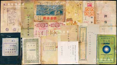 老北京銀行資料等一宗，詳分：①1922年金城銀行儲蓄存款章程1冊；②北京金城銀行公函1則、“儲蓄存款章程”1冊、西交民巷儲蓄部活期存款摺1冊；③金城銀行北京分行1941年和1942年“押券”共2份；④1924年中法儲蓄會《儲蓄章程》1冊；⑤郵政儲金匯業局“簡易人壽保險說明書”1份、儲蓄之“儲金簿”共2冊不同；⑥（北京）河北省銀行“活期存款摺”1冊、支票簿1件（含支票2枚）、“對