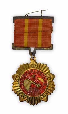 1959年“云南省財貿(mào)先進(jìn)工作者代表會議”獎?wù)?枚，銅質(zhì)，少見且形制美觀，保存甚佳，敬請預(yù)覽