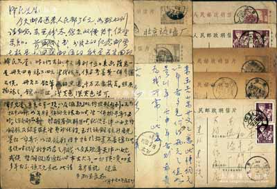 1951至1962年“中國人民郵政明信片”共11枚，分別為北京、上海、大連、青島等地寄給駱澤民先生（有2枚收件人為店內(nèi)夥計(jì)），寄件人包括收藏名家馬定祥（內(nèi)中言及山東廿文銅元）、孫玉良（言及銅鏡銅戈等；源于京城前輩名家駱澤民先生之遺存，保存尚佳，敬請預(yù)覽