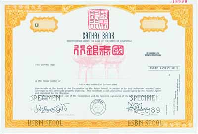 1989年國泰銀行股票樣張，上印中文和牌坊圖，其右邊英文簽名即為該行董事長鄭家發氏（廣東中山籍華僑），雕刻版印刷，源于美國鈔票公司檔案；該行乃1962年由廣東華僑創辦于洛杉磯，至今已成全球最大之亞裔華僑銀行，因其在美國營業向以廣東話服務粵籍華僑，故被譽為美國的“廣東人銀行”；美國藏家出品，罕見，全新