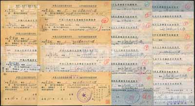 1951至1953年中國(guó)人民銀行（廣州分行）支票儲(chǔ)蓄存款對(duì)數(shù)單共27枚，其上戶名均為（大新公司廣州枝行司理）蔡官韶或蔡凱元；源于蔡官韶、蔡凱元家族之遺存，保存尚佳，敬請(qǐng)預(yù)覽
