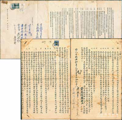 馬來亞華僑傳統(tǒng)合同式老股票共2份不同，詳分：①1954年永隆當(dāng)“合約”1份，事為黃世盛、黃世正向雪蘭莪政府投得吉隆坡半山巴區(qū)餉當(dāng)營業(yè)權(quán)，故集資在吉隆坡創(chuàng)設(shè)“永隆當(dāng)”，資本額定叻幣20萬元，內(nèi)中詳列各公議條款、各股東出資狀況等情，此合約除中文外，另附英文文本；②1962年公興合記當(dāng)“合約”1份，事為黃世正、李毓垣向森美蘭政府投得芙蓉埠南區(qū)餉當(dāng)營業(yè)權(quán)，故集資在森美蘭芙蓉埠創(chuàng)設(shè)“公興